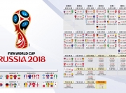 开云足球直播-沙漠寒潮，2026世界杯C组，泰国碾压挪威，萨内完成致命一击的史诗之战