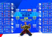开云官方app入口-爵士风暴席卷玫瑰城，米切尔独舞之夜，开拓者防线崩塌实录