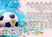 开云体育官方网站-1.悬念式，当门将脱下手套，萨拉赫的指尖，改写了曼彻斯特的颜色