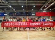 开云官网-欧洲篮球友谊赛精彩拉开帷幕，竞技盛宴的简单介绍