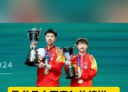 开云体育入口-青年代表队脱颖而出，为国争光