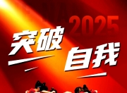 开云体育平台APP-冠军联赛半决赛：强队准备迎接挑战的简单介绍