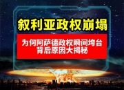 开云足球直播-阿尔梅里亚客场遭遇败局，降级形势严峻的简单介绍