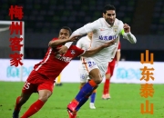 开云官网-战术调整收效领先对手，球队掌控胜局的简单介绍