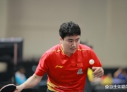 开云体育app-中国乒乓球队完胜日本乒乓球队，波尔绝境逆转的简单介绍