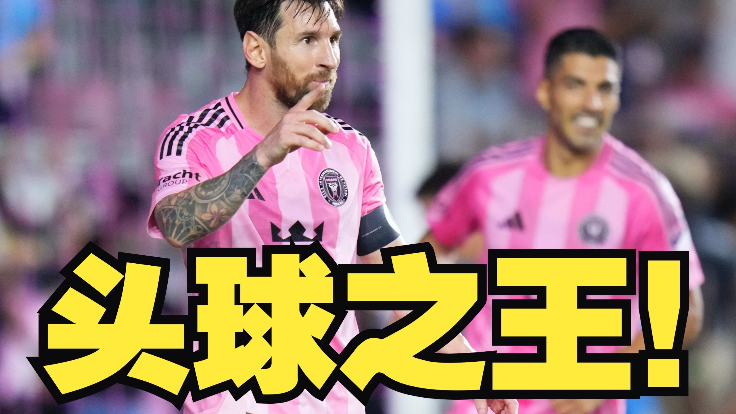 土耳其轻取英格兰,梅西打破历史纪录 土耳其轻取英格兰,梅西打破历史纪录