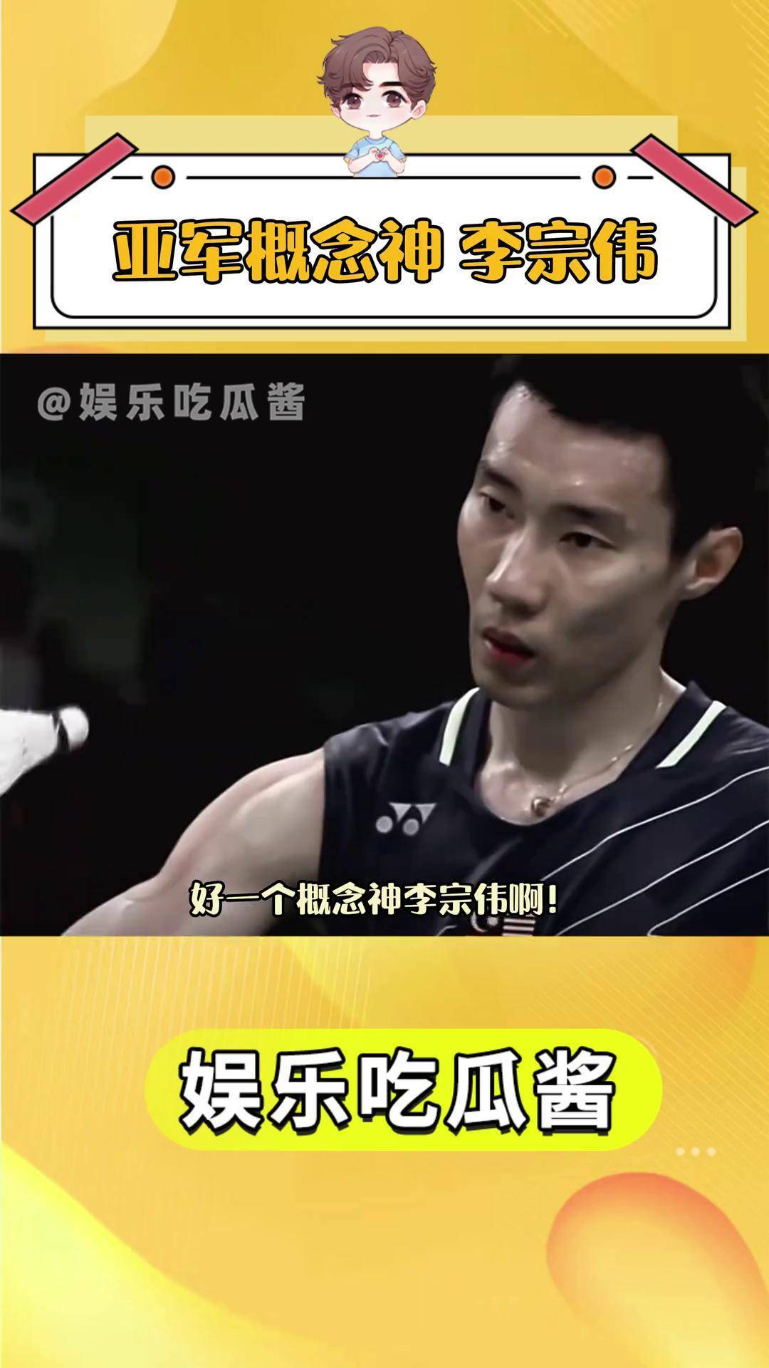 中国羽毛球队力克法国羽毛球队,李宗伟完成帽子戏法的简单介绍 中国羽毛球队力克法国羽毛球队,李宗伟完成帽子戏法的简单介绍