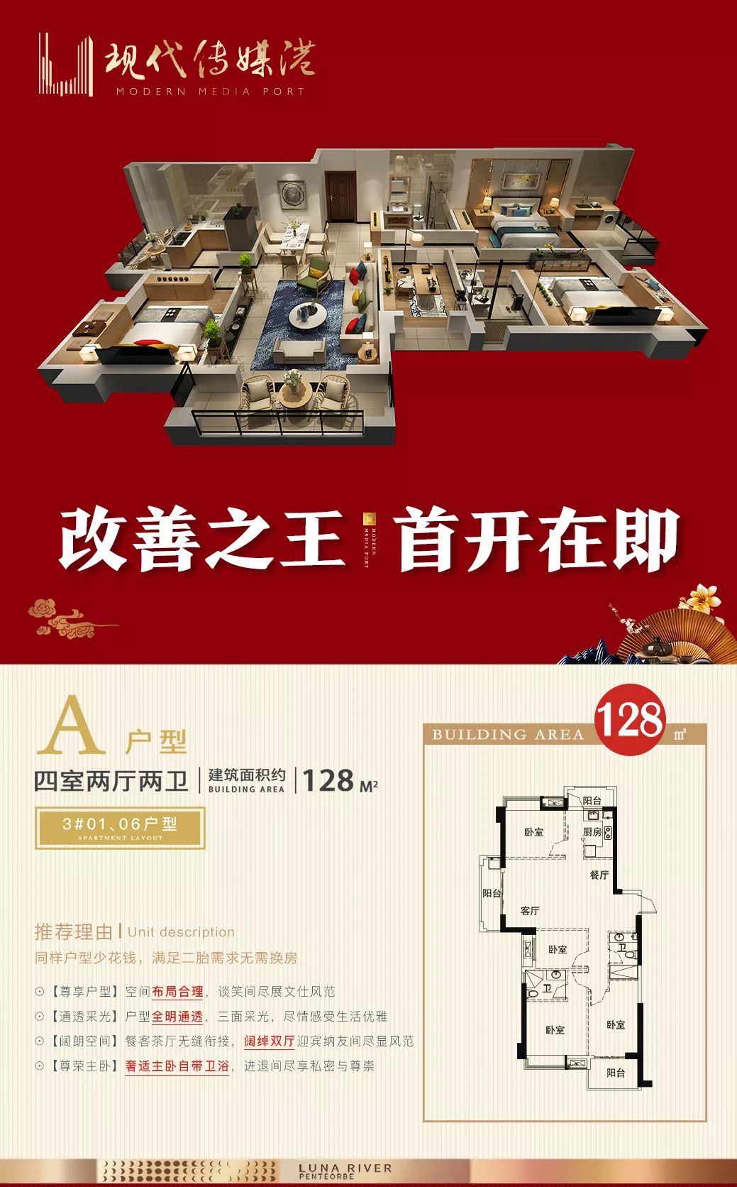 看值色投港首升再表时,与准生队 看值色投港首升再表时,与准生队