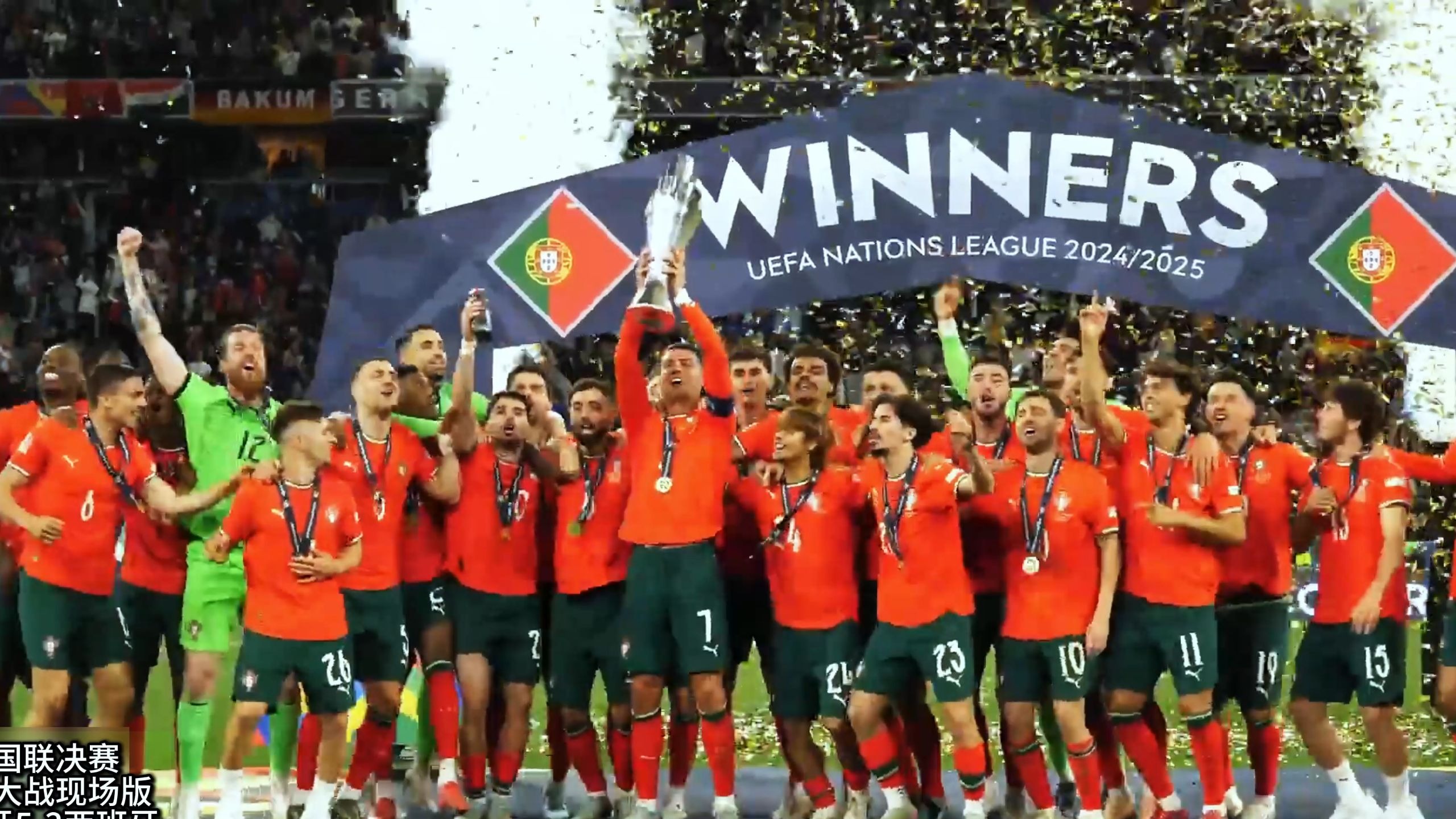 欧国联比赛热门球队实力不凡 欧国联比赛热门球队实力不凡