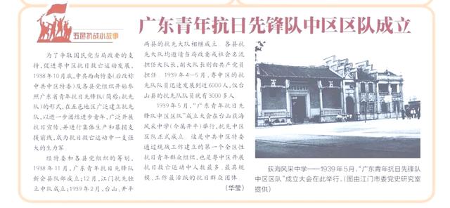 青年代表队脱颖而出,为国争光 青年代表队脱颖而出,为国争光