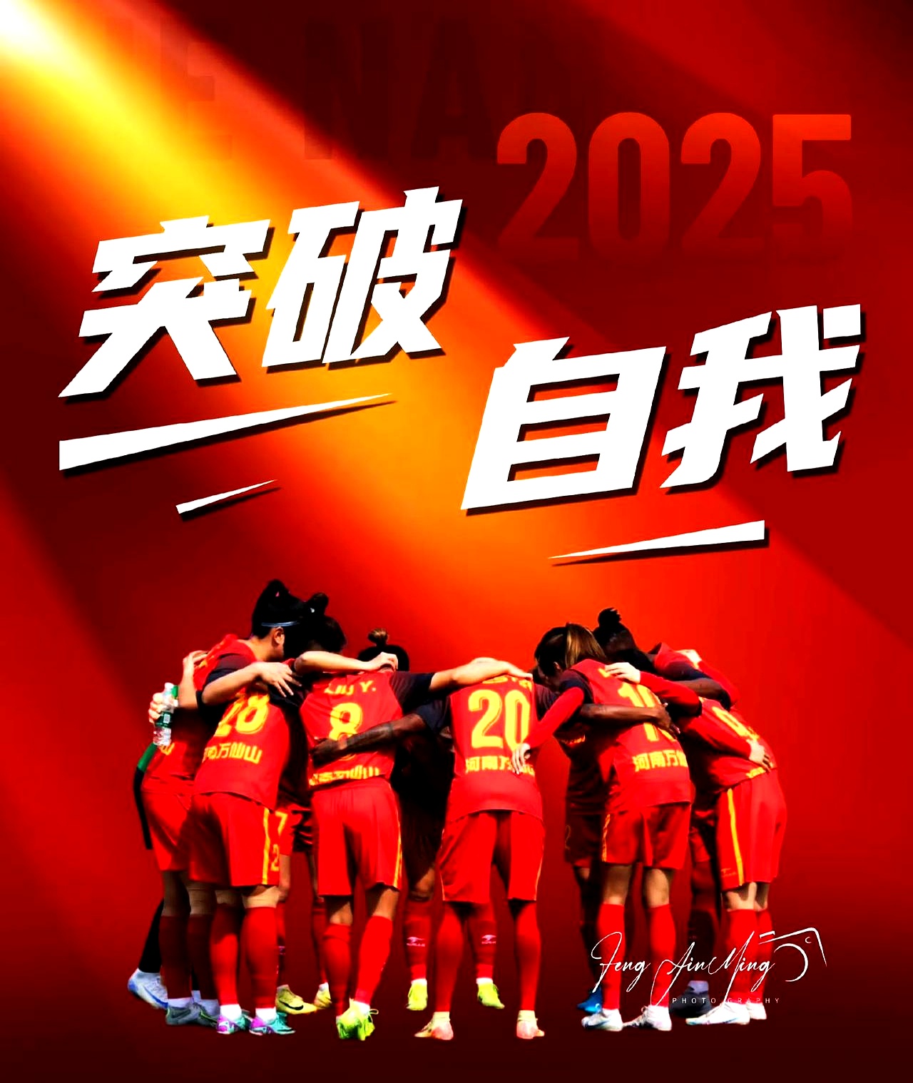 冠军联赛半决赛:强队准备迎接挑战的简单介绍 冠军联赛半决赛:强队准备迎接挑战的简单介绍