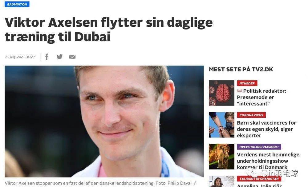 德国队完胜丹麦队，安赛龙刷新纪录