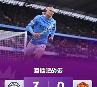 荷兰横扫西班牙，福登状态火热的简单介绍