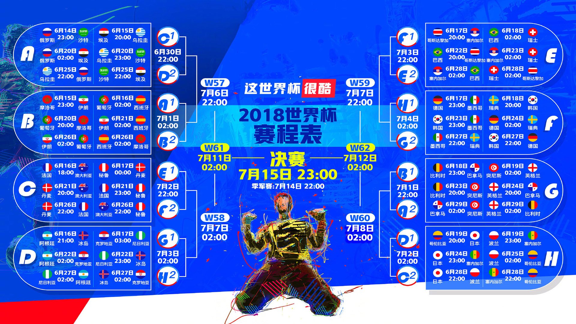 爵士风暴席卷玫瑰城，米切尔独舞之夜，开拓者防线崩塌实录